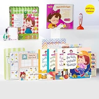 123 Publishing House Sweet Sugar Collection