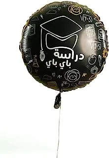 The Balloon Factory 802-195 School Bay Bay Balloon Without Helium, 22-Inch Size, Black