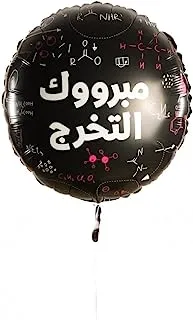 The Balloon Factory 802-119 Congrats Graduation Foil Balloon, No Helium, 22-Inch Size, Black