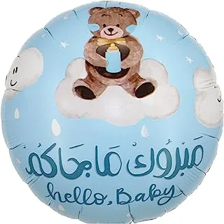 The Balloon Factory No Helium Newborn Teddy Bear Balloon, blue granite 22