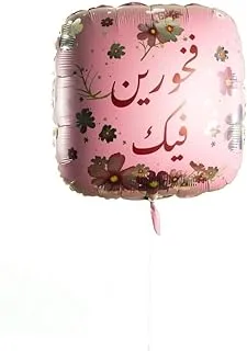 The Balloon Factory 800-566 Graduation Latex Balloon Pink Proud of You No Helium, 22-Inch Size