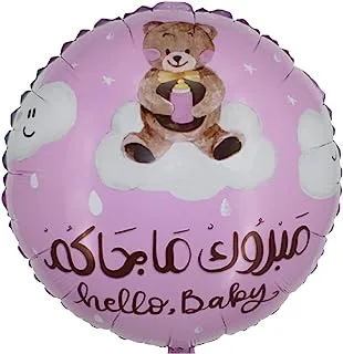 The Balloon Factory 801-662 Newborn Baby Balloon Bear Elephant No Helium, 22-Inch, Pink