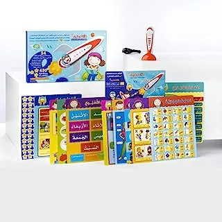123 Publishing Talking Pen with 34 Talking Learning Boards Covering Different Subjects - Blue