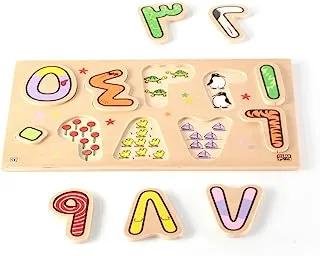 Edu Fun Magic Number Board in Arabic