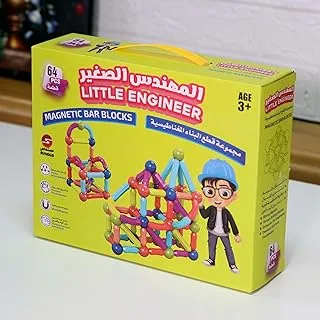 Little Engineer- 64 Pcs