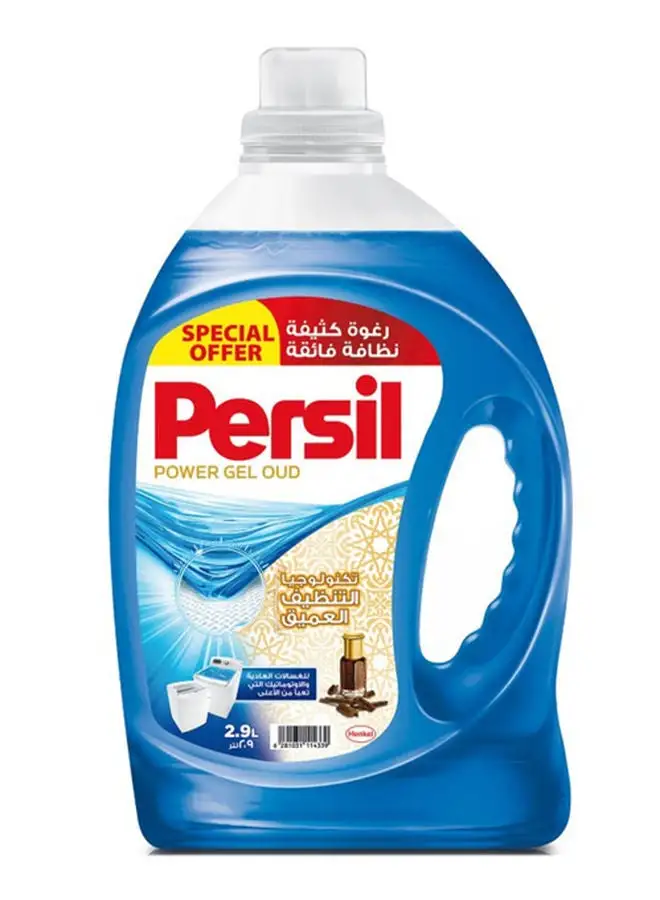 Persil Power Gel Liquid Laundry Detergent For Top Loading Washing Machines Oud Perfume Blue 2.9Liters