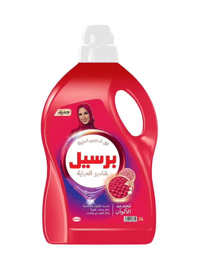 Persil Colored Abaya Shampoo Liquid Laundry Detergent For Color Renewal And Protection Pink 3Liters