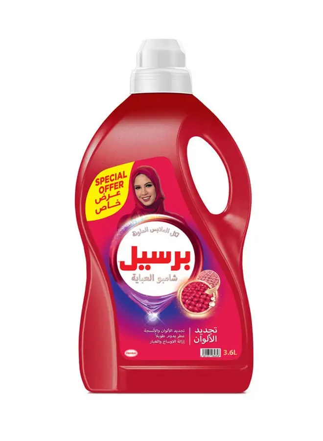 Persil Colored Abaya Shampoo Liquid Laundry Detergent For Color Renewal And Protection Pink 3.6Liters