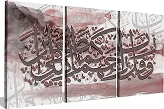 Markat S3TC4060-0701 Three Panels Islamic Canvas Paintings for Decoration with Quote 