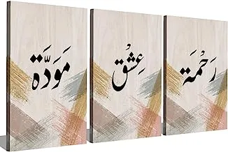 Markat S3TC6090-0463 Three Panels Canvas Paintings for Decoration with Quote 