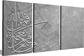 Markat S3T4060-0509 Three Panels Wooden Paintings for Decoration with Quote 
