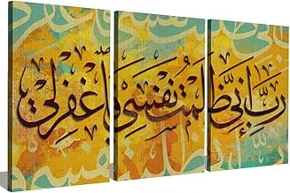 Markat S3T4060-0448 Three Panels Wooden Paintings for Decoration with Quote 