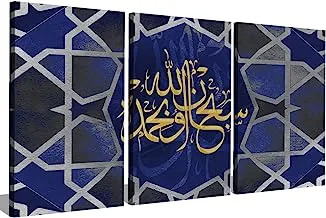 Markat S3TC6090-0205 Three Panels Canvas Paintings for Decoration with Quote 