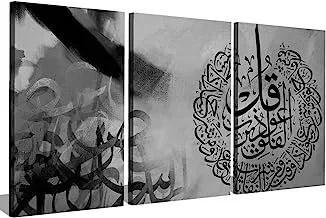 Markat S3TC5070-0209 Three Panels Canvas Paintings for Decoration with Quote
