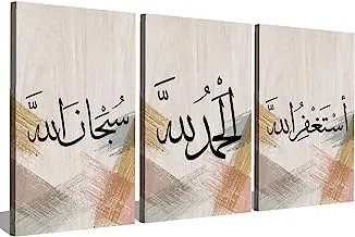 Markat S3TC4060-0693 Three Panels Canvas Paintings with Quote 