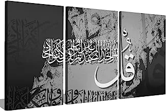 Markat S3T4060-0182 Three Panels Wooden Paintings for Decoration with Quote 