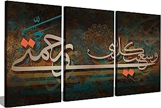 Markat S3TC5070-0610 Three Panels Islamic Decorative Canvas Paintings with Quote 