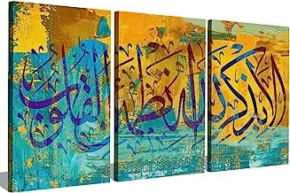 Markat S3TC5070-0211 Three Panels Canvas Paintings for Decoration with Quote 