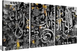 Markat S3TC6090-0287 Three Panels Canvas Paintings for Decoration with Quote 