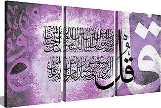 Markat S3T4060-0083 Three Panels Wooden Paintings for Decoration with Quote 