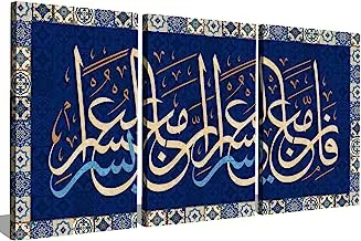 Markat S3TC4060-0337 Three Panels Canvas Paintings for Decoration with Quote 