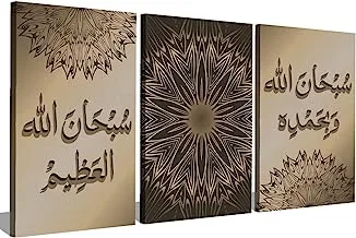 Markat S3TC6090-0624 Three Panels Canvas Paintings for Decoration with Quote 