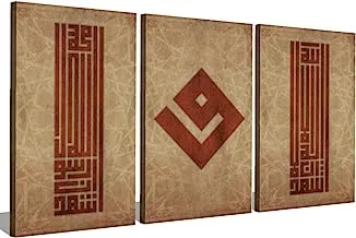 Markat S3T4060-0626 ثلاث لوحات من اللوحات الخشبية للزينة مع اقتباس ، 40 سم × 60 سم