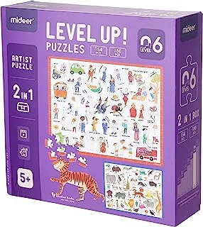 Mideer Level-6 2-Jigsaw Puzzles للأطفال من عمر 2 إلى 8 سنوات