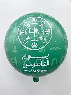 The Balloon Factory 802-591 Foundation Day Latex Balloon Without Helium, 22-Inch Size, Green