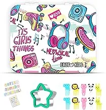 Eazy Kids 5 & 4 Convertible Bento Lunch Box wt Sandwich Cutter Set - Its Girls Things