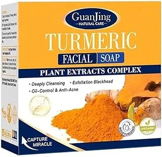 Tumeric Facial Soap 100g