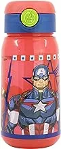 Stor Active Canteen Avengers Invincible Force Kids Water Bottle, Red 510 ml Capacity 74142