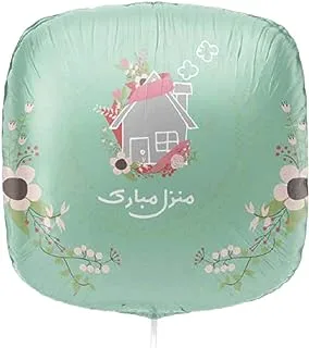 The Balloon Factory New House Mubarak Green 22 Inch 800-276 Without Helium