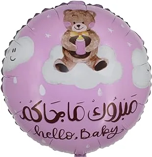 The Balloon Factory New Born Baby Pink 22 Inch 800-641 Without Helium
