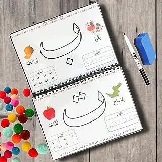 Reusable Arabic Writing Practice Book with Number Writing Practice (1-10) for 3-5 year kids. A5 Size, Premium Lamination, Non Tearable, Waterproof, Easy to Carry