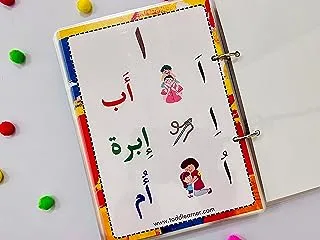 بطاقات القراءة العربية المميزة للأطفال مع حركات. مع ألف، با، تا إلى بطاقات يا وكلمات فتح، كاثارا وداما. حلقة ملزمة وتصفيح ممتاز