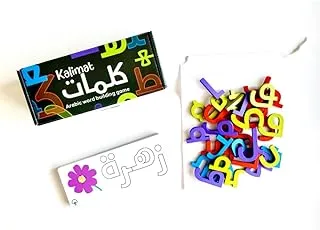 Arabitsy Words & Letters Activity Arabic Words, Multicolor, Ages 4+, Educational Toys, 60 Arabic Word Flash Cards, 57 Wooden Letters