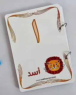 بطاقات فلاش الحروف العربية المميزة للأطفال. بطاقات أليف با تا مع التصفيح المتميز. مقاوم للماء وغير قابل للتمزيق