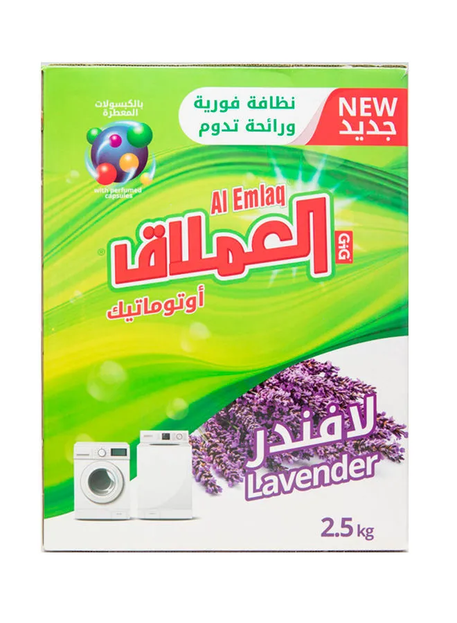 Al Emlaq Washing Powder Lavender 2.5kg