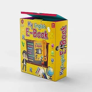كتاب تعليم الانجليزية للأطفال- ماركة سندس