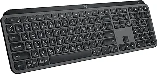 لوحة مفاتيح لاسلكية لوجيتك MX Keys S، ملف تعريف منخفض، كتابة هادئة ودقيقة للسوائل، مفاتيح قابلة للبرمجة، إضاءة خلفية، بلوتوث، USB C قابل لإعادة الشحن، لأجهزة الكمبيوتر التي تعمل بنظام Windows، Linux، Chrome، Mac - الجرافيت، تخطيط AR