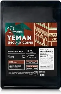 قهوة محمصة بالتنقيط - حبوب كاملة 1 كجم - يمن