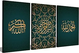 Markat S3T4060-0314 Three Panels Wooden Paintings for Decoration with Quote 