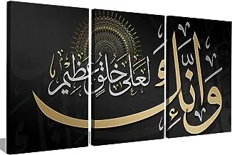 Markat S3T4060-0335 Three Panels Wooden Paintings for Decoration with Quote 
