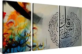 Markat S3T4060-0098 Three Panels Wooden Paintings for Decoration with Quote 