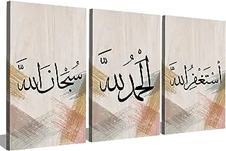 Markat S3TC5070-0693 Three Panels Canvas Paintings with Quote 