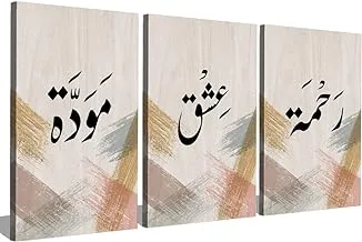 Markat S3T4060-0463 Three Panels Wooden Paintings for Decoration with Quote 