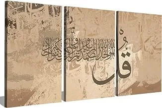 Markat S3TC6090-0198 Three Panels Canvas Paintings for Decoration Surat Al-Ikhlas, 90 cm x 60 cm Size