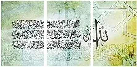 Markat S3TC5070-0043 Three Panels Canvas Paintings for Decoration with Islamic Quote 