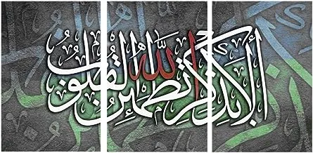 Markat S3TC4060-0104 Three Panels Canvas Paintings for Decoration with Quote 